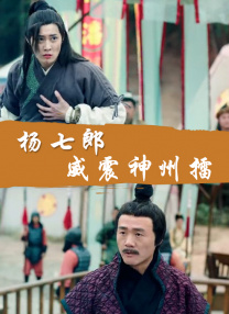禁断介护在线